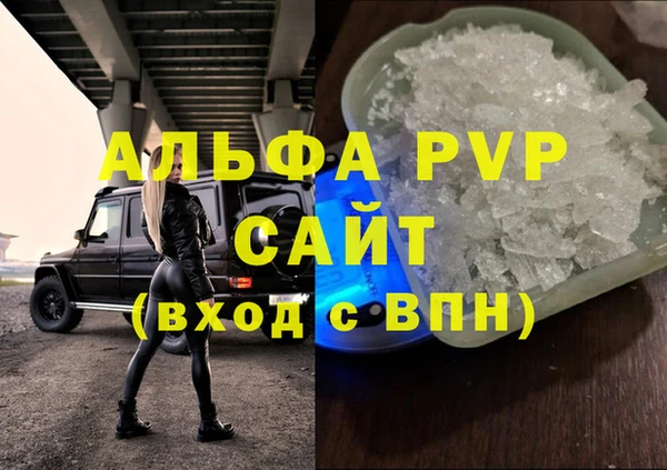 MDMA Абдулино