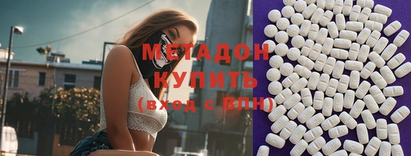 MDMA Premium VHQ Бородино